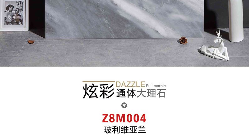 客厅瓷砖800x800颜色选择：如何把握空间和谐与个性表达